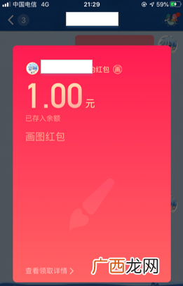 QQ画图红包下雨的简笔画 下雨如何画