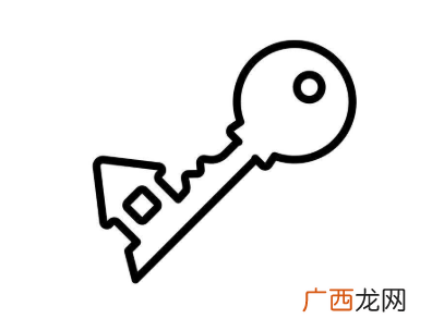 qq画图红包钥匙的简笔画 钥匙如何画