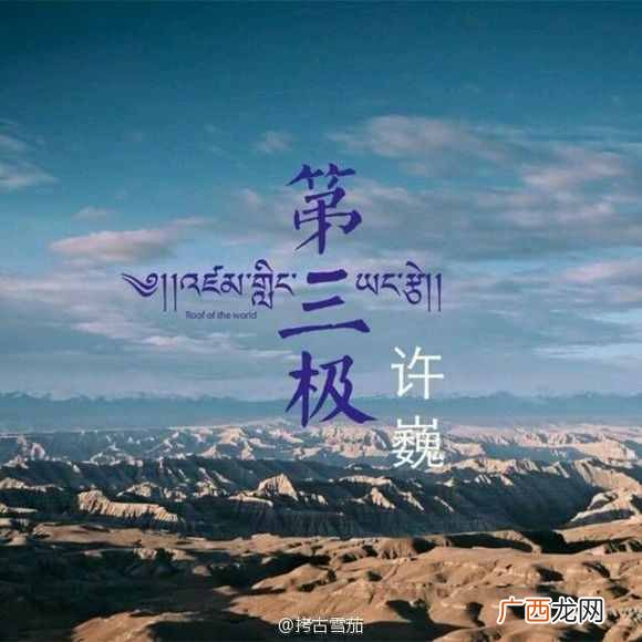 最受大众喜爱的10首歌单 许巍好听的歌曲推荐