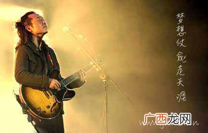 最受大众喜爱的10首歌单 许巍好听的歌曲推荐