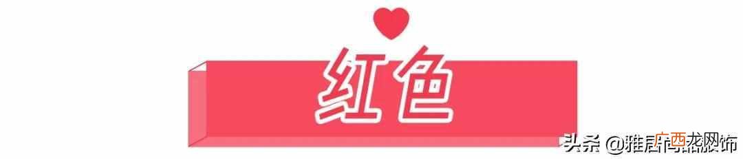 最适合的5种显白服装颜色 皮肤黑的人穿什么颜色衣服好看