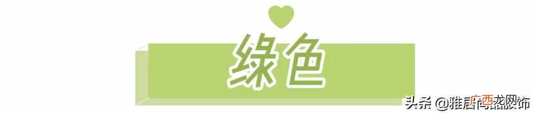 最适合的5种显白服装颜色 皮肤黑的人穿什么颜色衣服好看