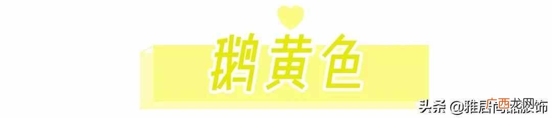 最适合的5种显白服装颜色 皮肤黑的人穿什么颜色衣服好看