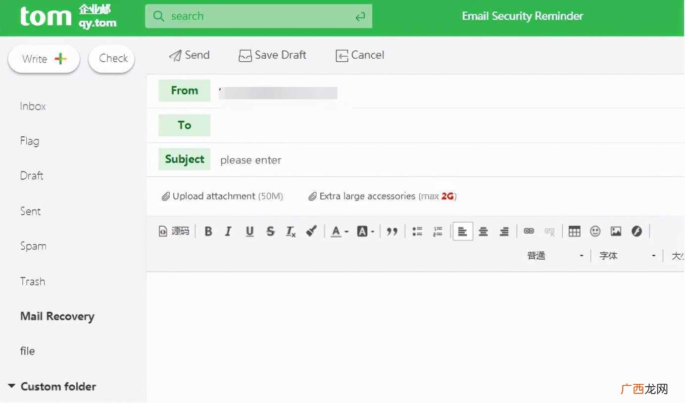 图示邮箱注册教程 免费企业邮箱注册怎么注册