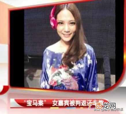 爆料女嘉宾孙雅莉新动态 非诚勿扰孙雅莉现在怎么样