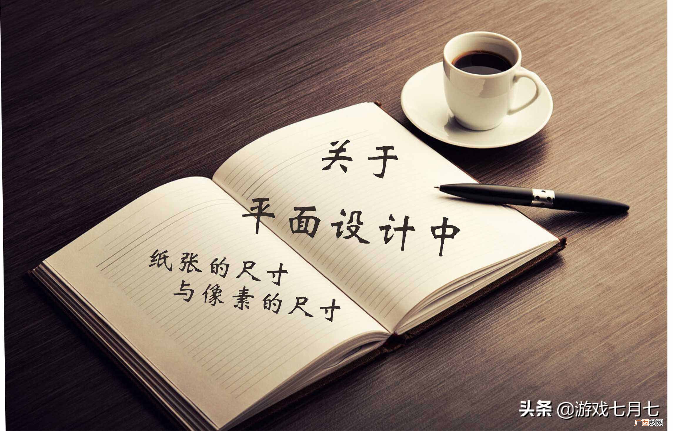有关身份证各证件尺寸 身份证尺寸大小是多少像素