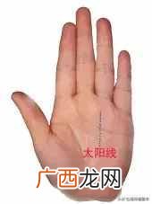 生来富贵的手相解析 教你如何看手相解命运