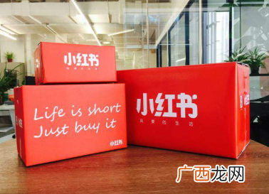 小红书薯条的收费标准_推广怎么收费的
