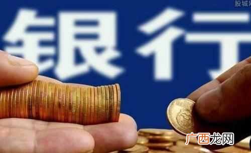 银行五年定期存款利率高达5.3%, 利率还不错, 为何大家却不敢存?