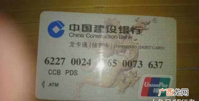 同样是银行卡,为什么有的叫储蓄卡,有的叫借记卡,两者有区别吗