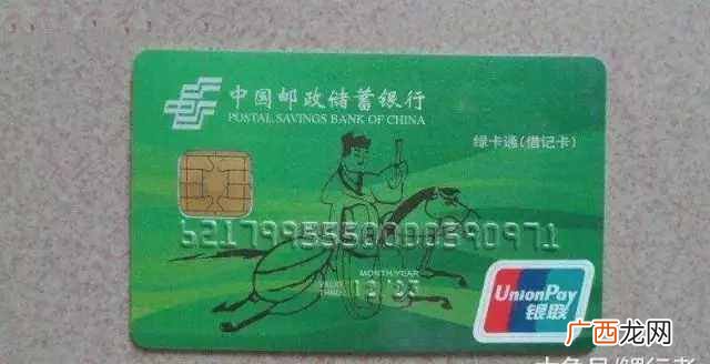 同样是银行卡,为什么有的叫储蓄卡,有的叫借记卡,两者有区别吗