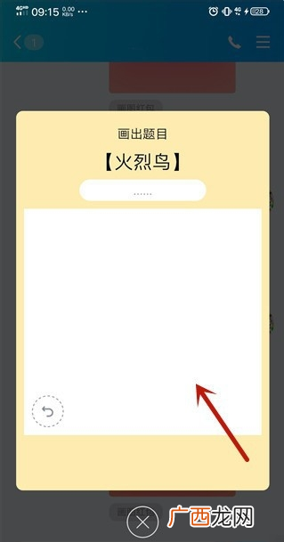 qq画图红包火烈鸟的简单画法_火烈鸟怎么画