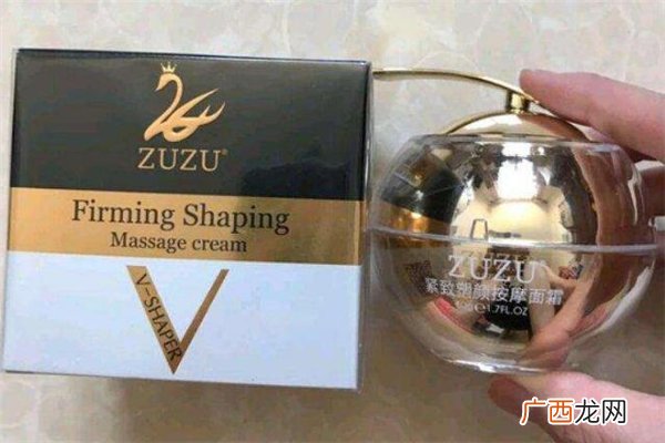 zuzu瘦脸霜使用方法及价格介绍
