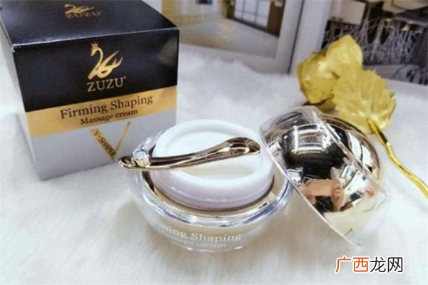 zuzu瘦脸霜使用方法及价格介绍