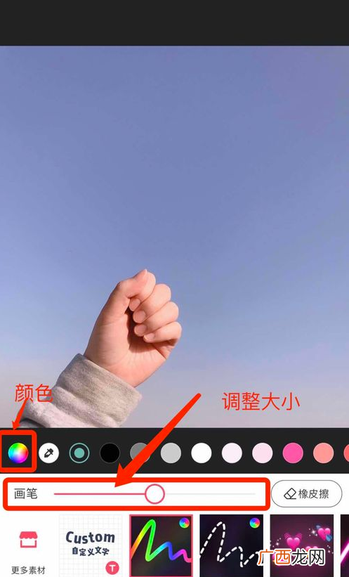 美图秀秀手握花教程 手握鲜花怎么画