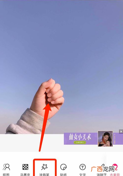 美图秀秀手握花教程 手握鲜花怎么画