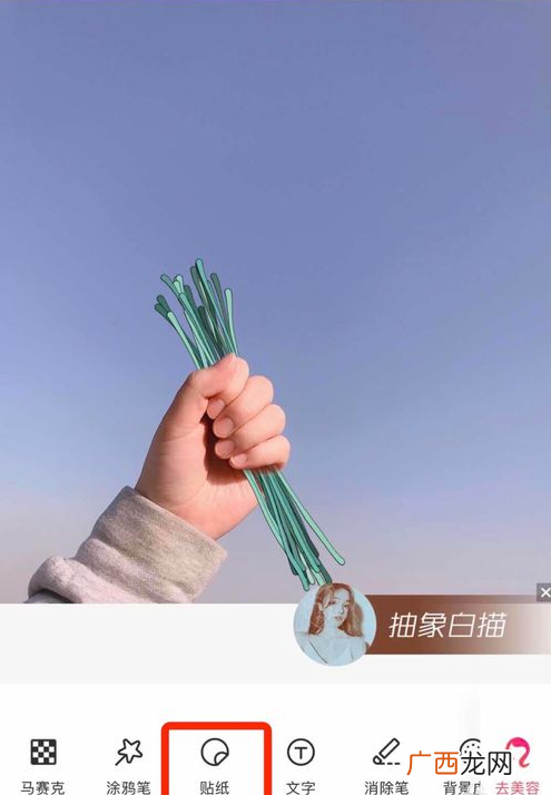 美图秀秀手握花教程 手握鲜花怎么画