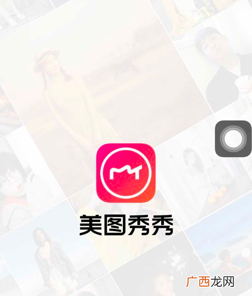 美图秀秀手握花教程 手握鲜花怎么画
