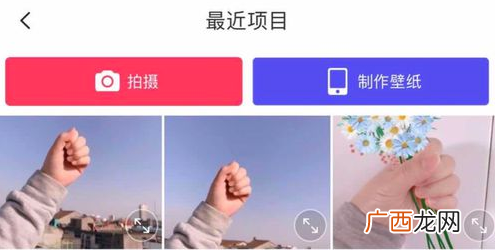 美图秀秀手握花教程 手握鲜花怎么画