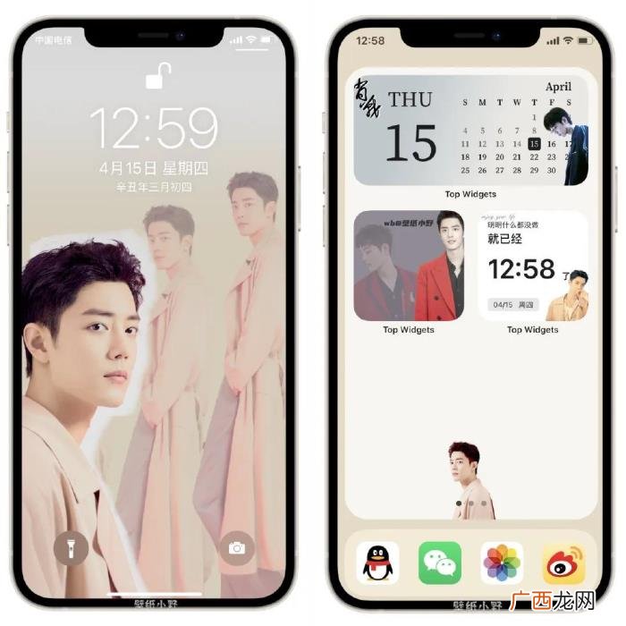 王一博肖战芭莎壁纸原图，肖战、王一博、IU李知恩、边伯贤系列壁纸背景套图