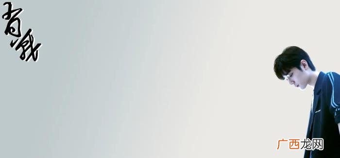 王一博肖战芭莎壁纸原图，肖战、王一博、IU李知恩、边伯贤系列壁纸背景套图
