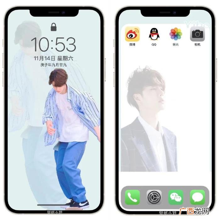 王一博肖战芭莎壁纸原图，肖战、王一博、IU李知恩、边伯贤系列壁纸背景套图