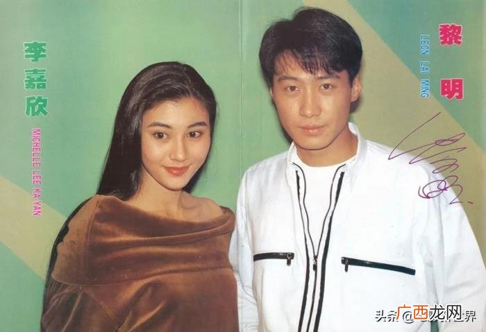 黎明和朱茵演的香港电视剧，黎明李嘉欣王菲朱茵洪欣领衔