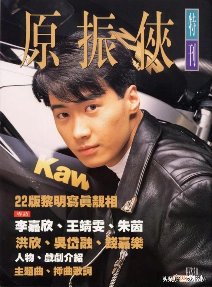 黎明和朱茵演的香港电视剧，黎明李嘉欣王菲朱茵洪欣领衔