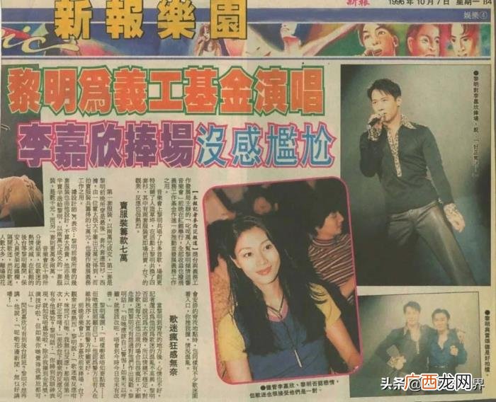 黎明和朱茵演的香港电视剧，黎明李嘉欣王菲朱茵洪欣领衔