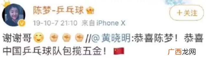 陈伟霆的女友有谁，陈伟霆女友竟然是何穗