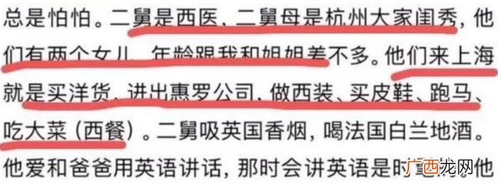 陈伟霆的女友有谁，陈伟霆女友竟然是何穗
