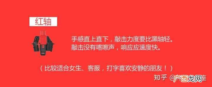 2种颜色机械键盘手感分析 黑轴和青轴的区别在哪