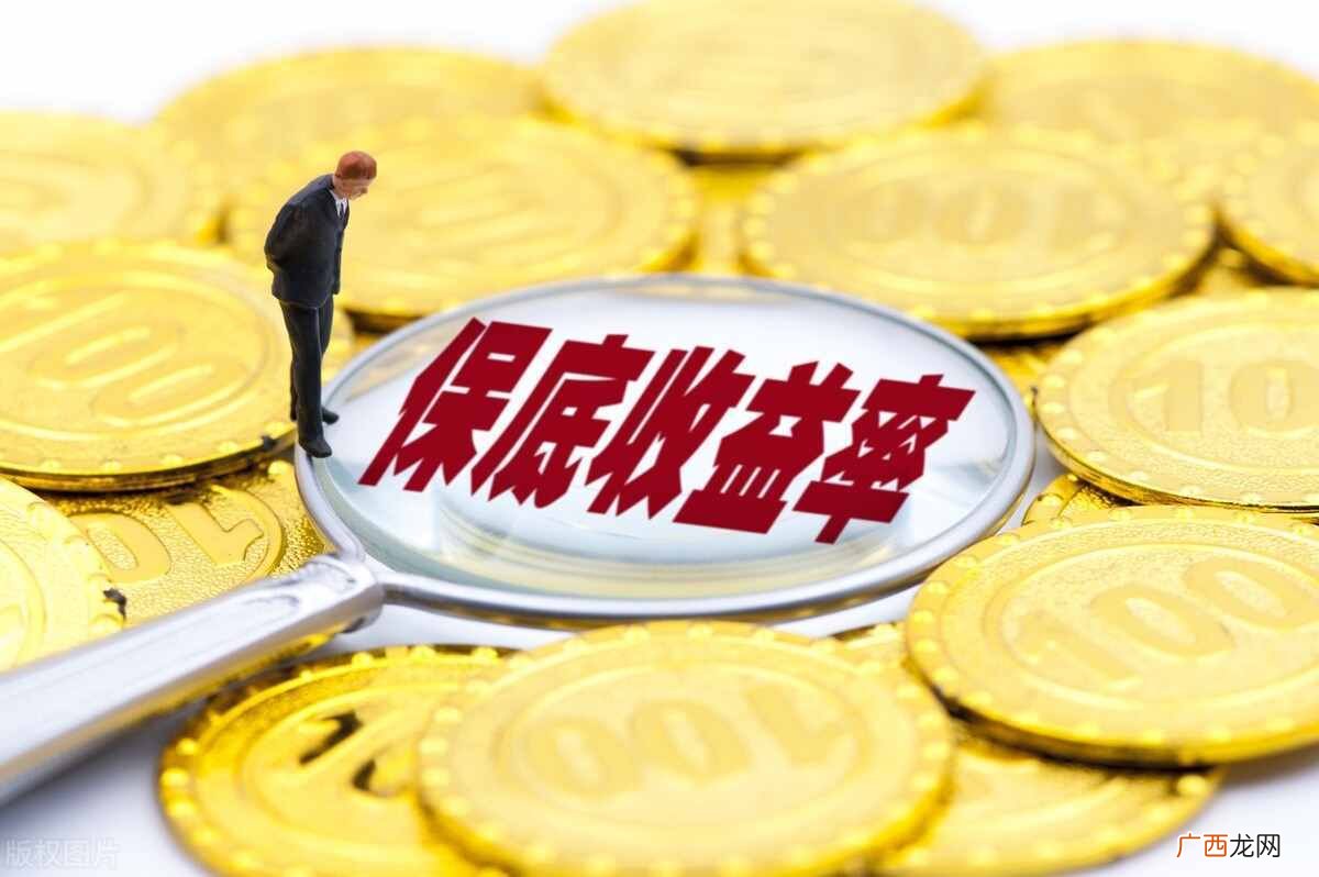 教你计算七日年化收益率 七日年化收益率怎么算收益