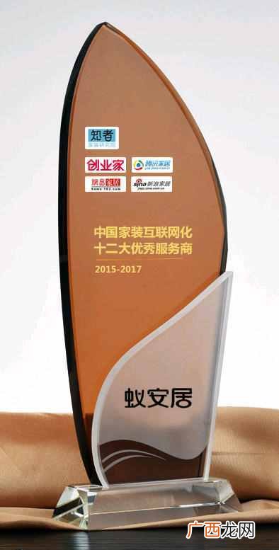 带你全面了解蚁安居公司 蚁安居是什么公司