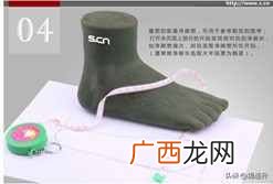 鞋码计算和对照表分享 女鞋鞋码240是多少码