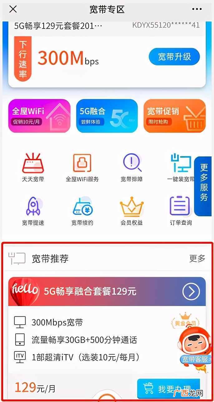 穿墙效果最好的10款路由器 最好的路由器是什么牌子