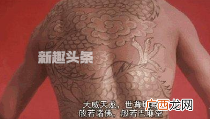 抖音大威天龙是什么意思什么梗 大威天龙怎么突然火了