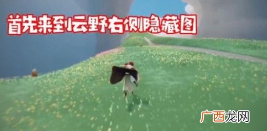 光遇圣岛季隐藏图位置及进入方法