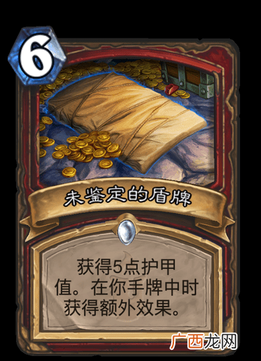炉石传说乱斗未鉴定的战斗玩法攻略