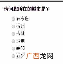 网络赚钱是真的吗？躺在家就能赚钱的网络项目