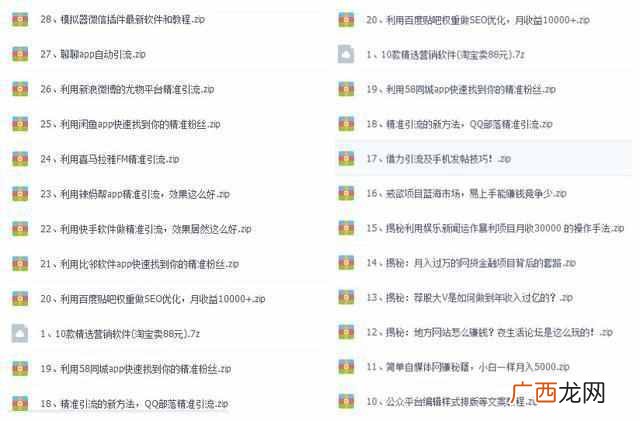 在家就能网上赚钱，推荐十种靠谱网上兼职赚钱