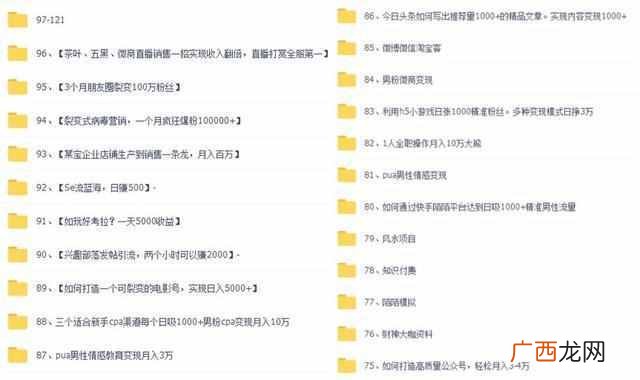 在家就能网上赚钱，推荐十种靠谱网上兼职赚钱