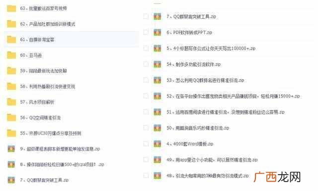 在家就能网上赚钱，推荐十种靠谱网上兼职赚钱