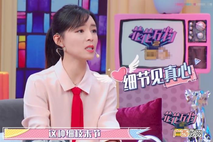 39岁张静初自曝恋情 张静初的老公