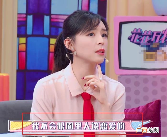 39岁张静初自曝恋情 张静初的老公