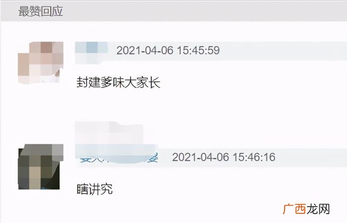 张九龄当众给郭德纲下跪磕头 张九龄德云社