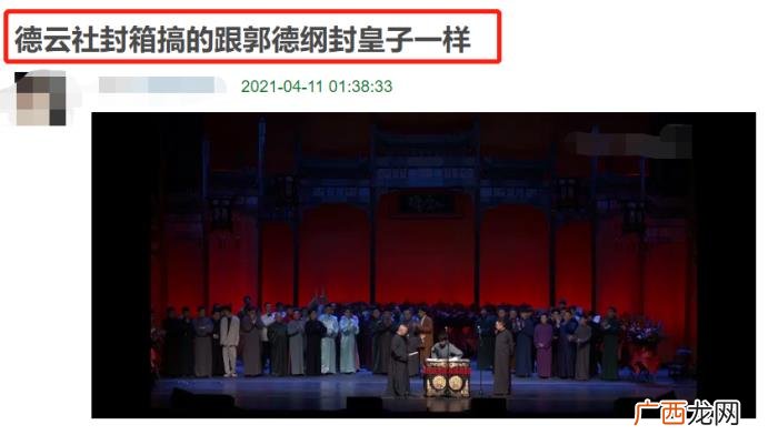 张九龄当众给郭德纲下跪磕头 张九龄德云社