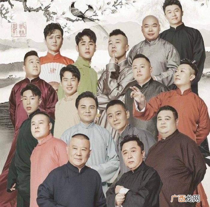张九龄当众给郭德纲下跪磕头 张九龄德云社