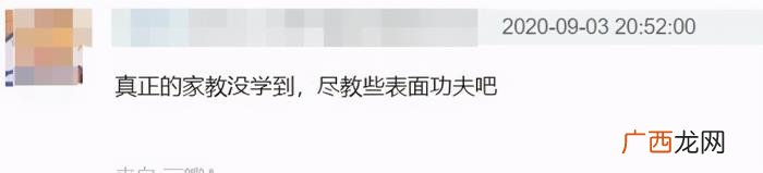 张九龄当众给郭德纲下跪磕头 张九龄德云社