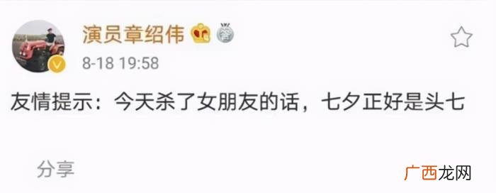 张九龄当众给郭德纲下跪磕头 张九龄德云社